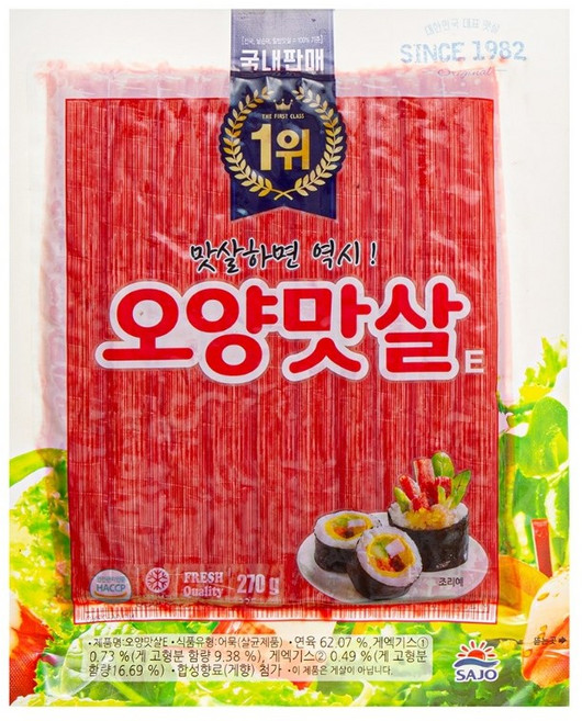 대림 오양맛살E, 270g, 2개