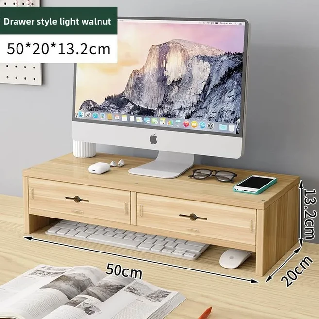 데스크탑 정리함 컴퓨터 모니터 스탠드 사무실 책상 수납함 노트북 키보드 홀더 나무 직사각형 중국 스타일, [04] 이중칸막이 라이트월넛(서랍2개)