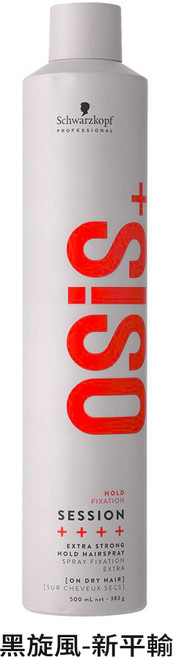 OSIS 施華蔻 Session+ Hold Fixation Extra Strong Hold Spray Fixation Spray 500ml, 1個, 黑旋風500ml