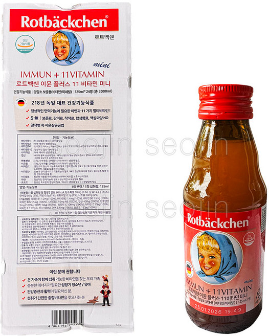 로트벡쉔 이뮨 플러스 125ml 코스트코 액상비타민
