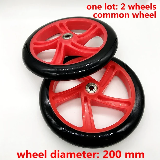 125mm 스쿠터 휠 125x24mm 베어링 포함 2개/로트, 02 200 MM