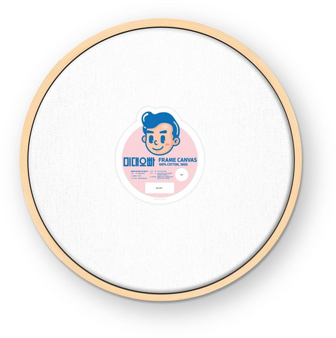 미대오빠 프레임 캔버스 원형, 20cm, 1개