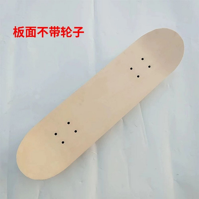 무지 스케이트보드 데크 롱보드 색칠 커스텀 입문, A. 블랭크 보드 바퀴 없음, A. 43cm