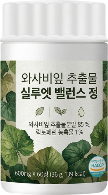 와사비잎 추출물 와사비추출물 식약청인증 이소비텍신 다이어트 60정 1개