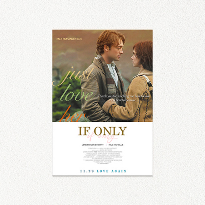 더아트컴퍼니 더 아트 컴퍼니 감성 빈티지 영화포스터 대형 브로마이드 인테리어 캔버스액자 170종 1-40, 5. 이프온리