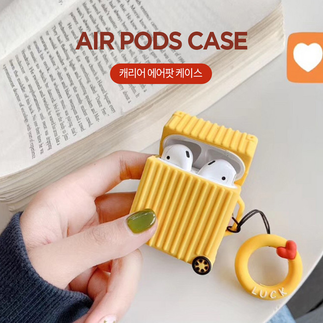 캐리어 에어팟 케이스 실리콘 에어팟 케이스 b0021, 랜덤, 1개