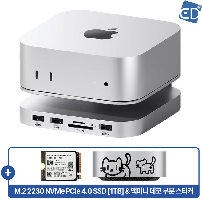 ED 맥미니 도킹스테이션 2024 M4/M4 Pro용 USB 허브 + M.2 NVMe SSD 메모리 + 데코 스티커 / ED Mac mini Hub, 01 ED맥미니허브+NVMe SSD 1TB, 1개