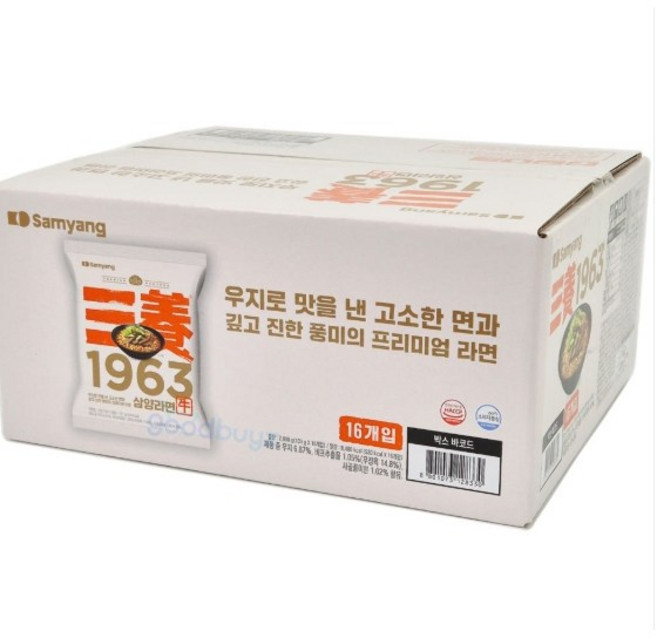 (품절임박)삼양라면 1963 프리미엄 우지라면 [원산지:상세설명에 표시], 16개