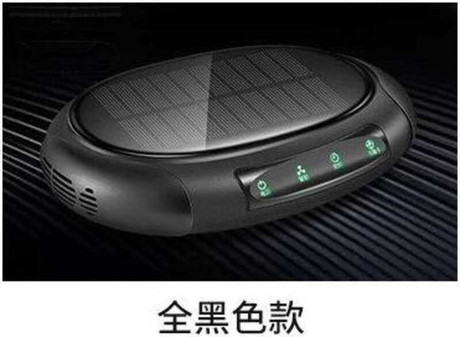 太陽能車載空氣淨化器 負離子 自動啟動 USB充電, 黑色