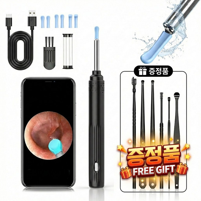 내시경 귀이개 스마트폰 LED 카메라 무선 와이파이 귀청소 USB 충전 아이폰 안드로이드 호환, 블랙, 1세트