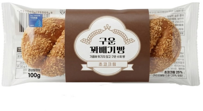 구운 꽈배기빵 초코크림맛 천원빵 대용량 회사간식, 40개, 100g
