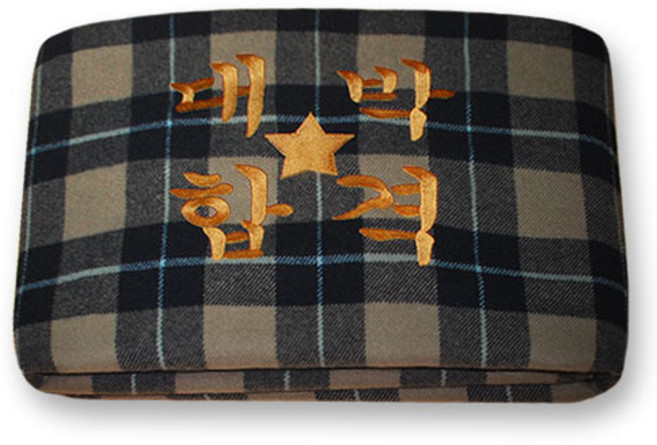 이노베딩 대박합격 무릎담요 수능대박 무릎담요 수험생담요 합격기원담요 수능선물