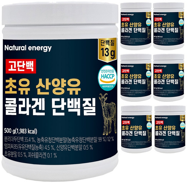 웰핏 고단백 초유 산양유 콜라겐 단백질, 500g, 7개