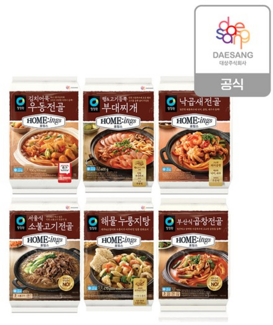 호밍스 전골(낙곱새전골부대찌개곱창전골소불고기전골) 4종 4개 골라담기, 부대찌개2개, 소불고기전골2개