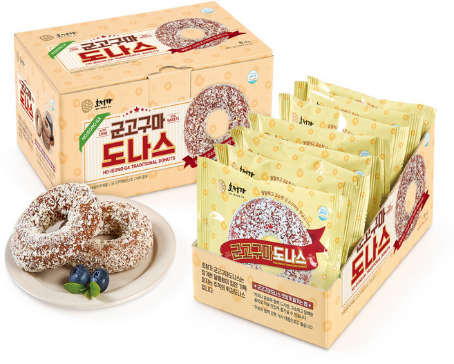 호정가 군고구마도나스 (8개입) / 달콤함에 깊이를 더한 겉바속촉 전통간식, 1세트, 480g