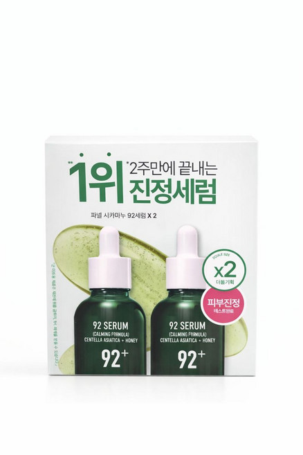 파넬 시카마누 92세럼 30ml 더블기획 ( 1+1 )