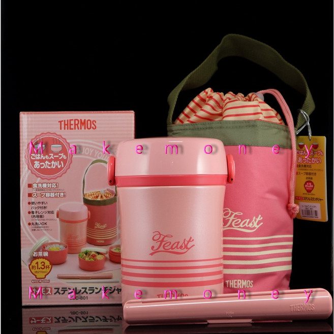 THERMOS 膳魔師 JBC-801 真空保溫便當罐, 粉色, 1個