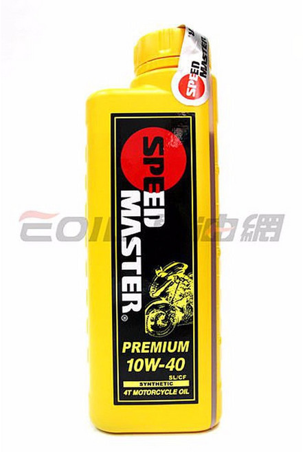 SPEED MASTER 速馬力 PREMIUM 4T 合成機油 黃罐 10W-40【易油網】, 1個