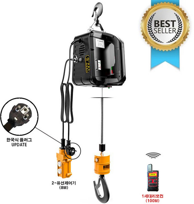[신태]최신형 무선 미니 윈치 호이스트 현장 산업 건설 전동 운반, [유선+무선(1세대)], 1개