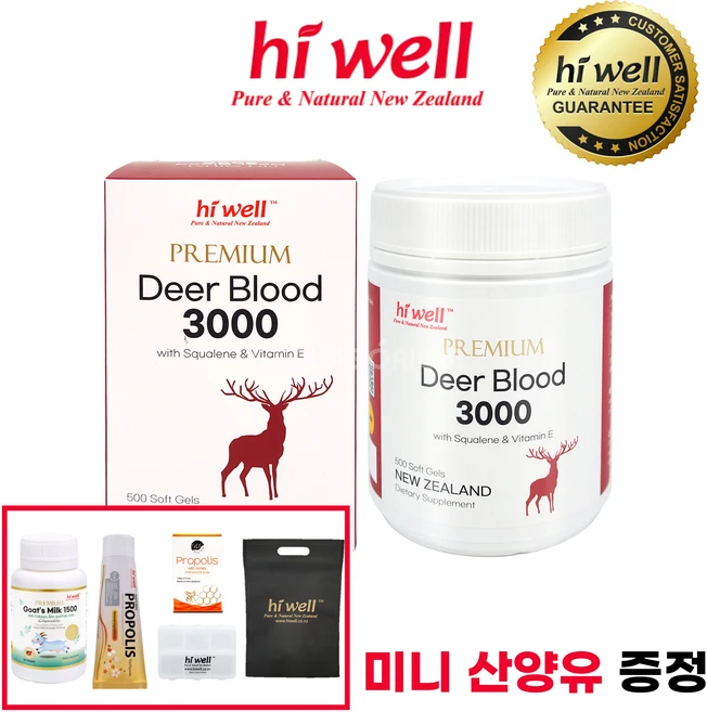 하이웰 녹혈 3000 뉴질랜드 디어블러드 숫사슴 녹용, 1개, 500정 - 쿠팡