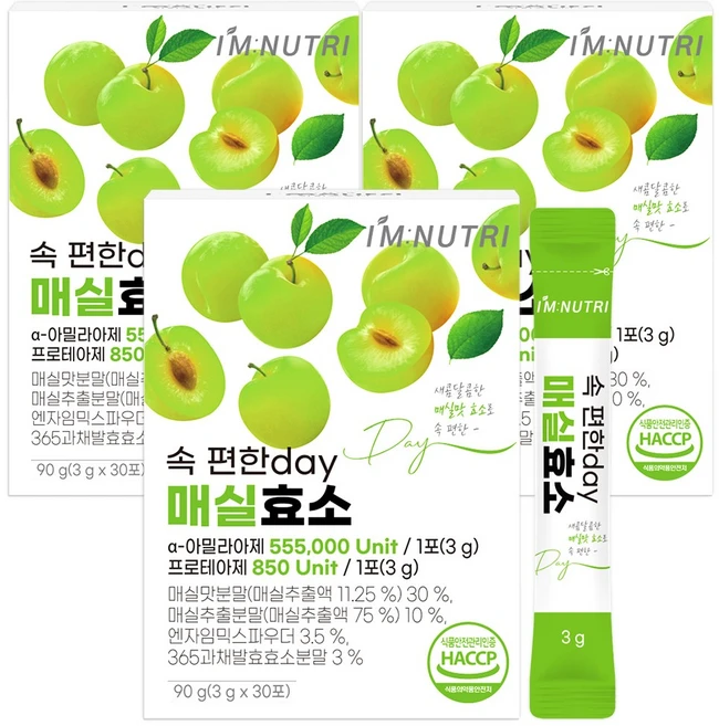 아임뉴트리 속 편한 day 매실효소 소화효소, 90g, 3개 - 쿠팡