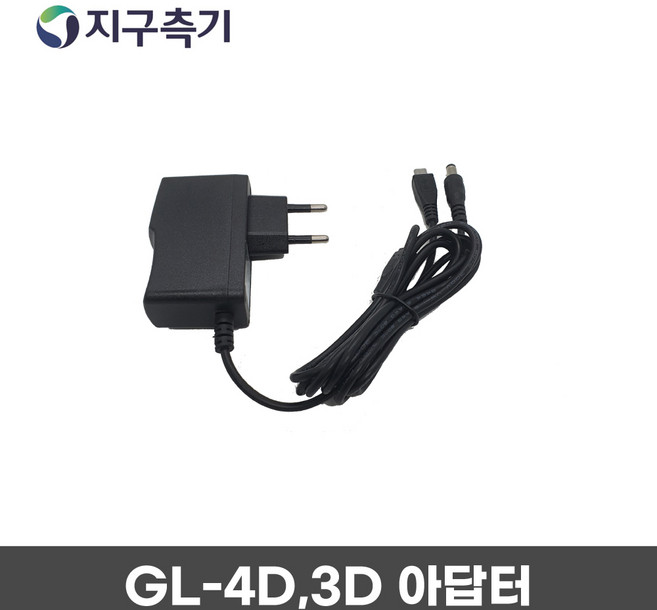 G2CON 지투콘 레이저 레벨 GL-4DG GL-3DG GL-3D / GL4DG GL3DG GL3D 충전 아답터, 1개