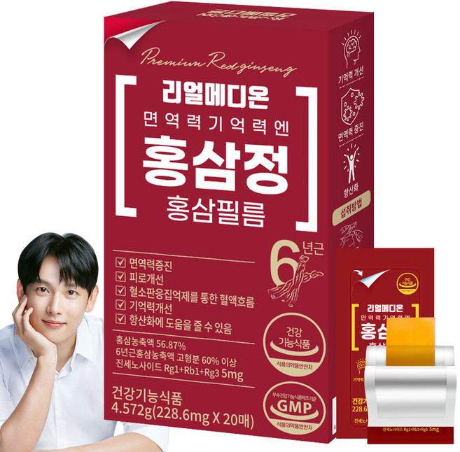 리얼메디온 면역력 기억력 엔 홍삼정 홍삼필름 국내산 6년근 홍삼 농축액 진세노사이드 Rg1+Rb1+Rg3, 20개, 228.6g