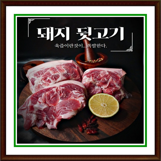 100% 국내산 숨긴돼지 뒷고기 돼지고기 특수부위 히든포크 모듬 뽈살, 돈뽈항정500g, 1개