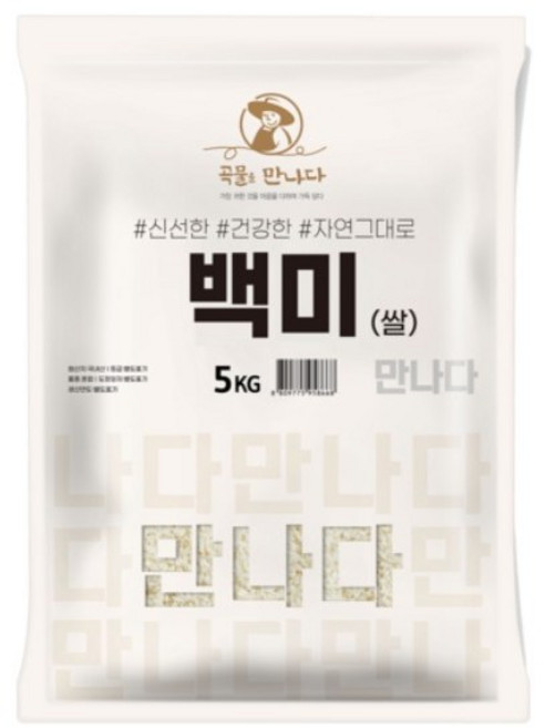 곡물을만나다 2025년산 햅쌀 백미, 5kg, 3개