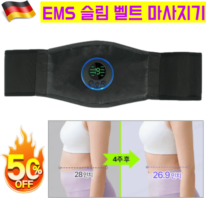 [오늘특가]EMS 미세전류 스마트 슬리밍 허리벨트 뱃살 빼기 운동 기구 무선 EMS 허리복부 온열 찜질 저주파 마사지기, 배터리 모델