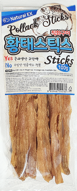 수제간식 네츄럴EX 애견간식모음 자연건조 애견간식, 1개, 황태, 100g