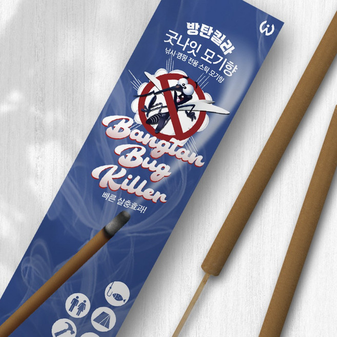 방탄킬라 굿나잇 스틱모기향 2개 캠핑 낚시모기약 살충제