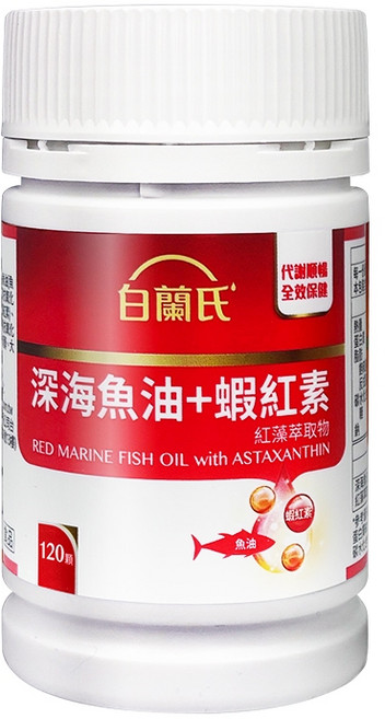 白蘭氏 深海魚油+蝦紅素 120錠/瓶, 1個, 120顆