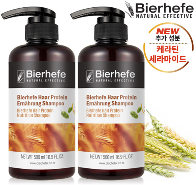 비어헤페 맥주효모 샴푸 단백질샴푸 1+1 손상모발, 2개, 500ml