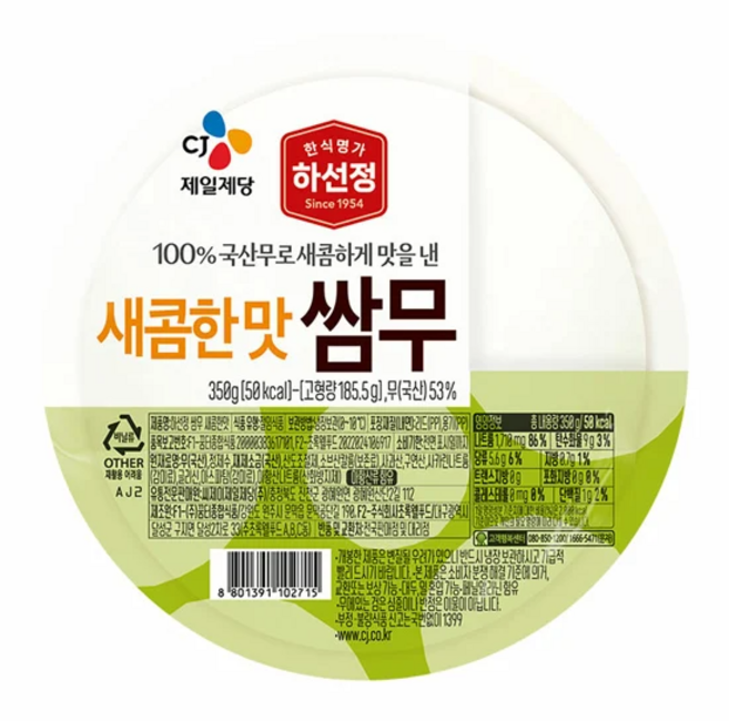 하선정 쌈무 새콤한맛 무초절임, 350g, 2개