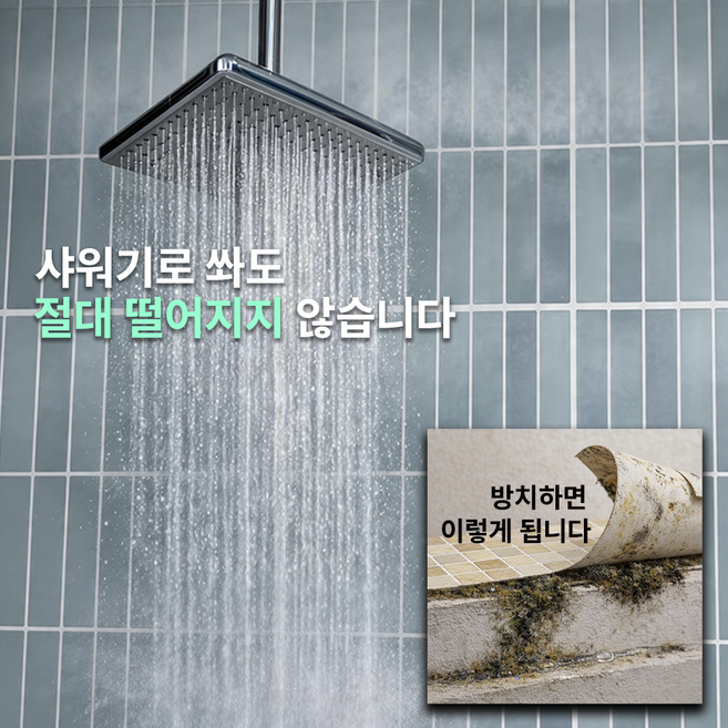 amyu 붙이면 끝! 3D 방수 주방 시트지 방수 3D 벽지 셀프 인테리어 5장, 세이지그린 타일 (욕실 추천)