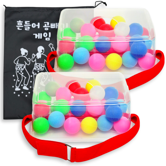 준비끝 흔들어 공빼기 게임 2세트