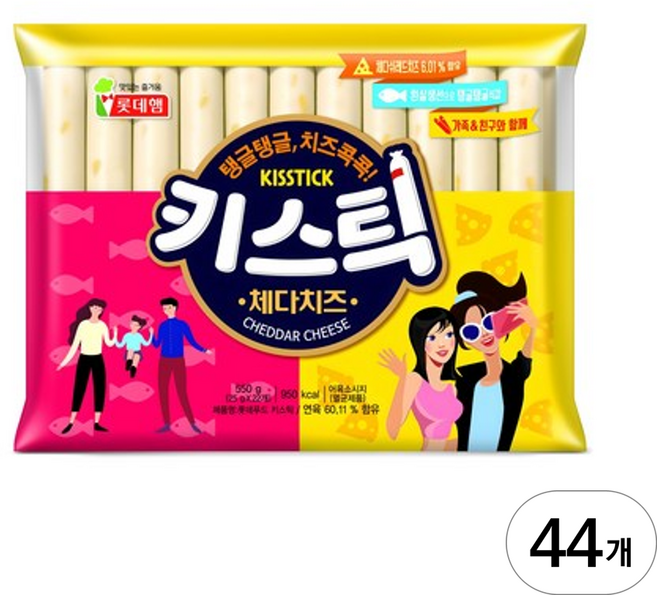 키스틱 체다지즈 소시지, 25g, 44개