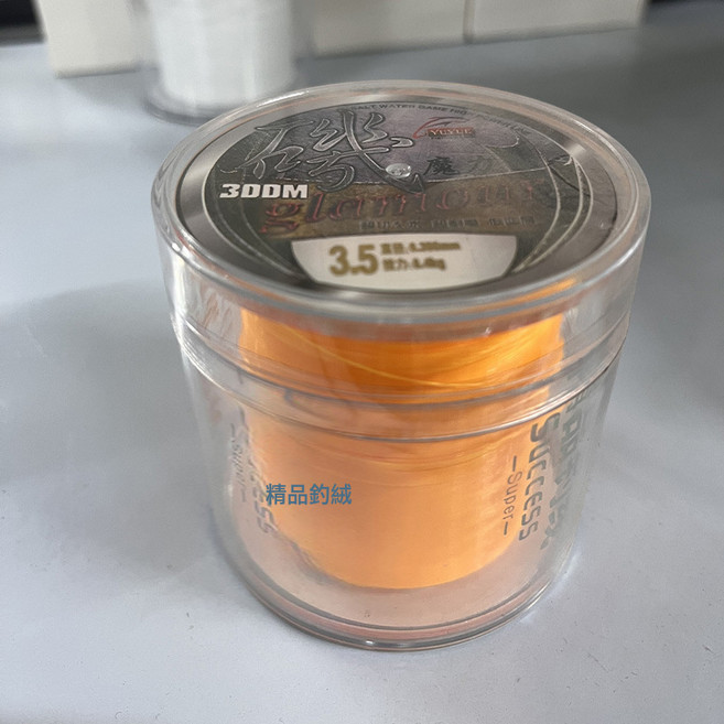 高強度半浮水300米裝熒光黃耐磨磯釣線海竿線路亞線魔力磯釣線, 1個, 300米桔黃色