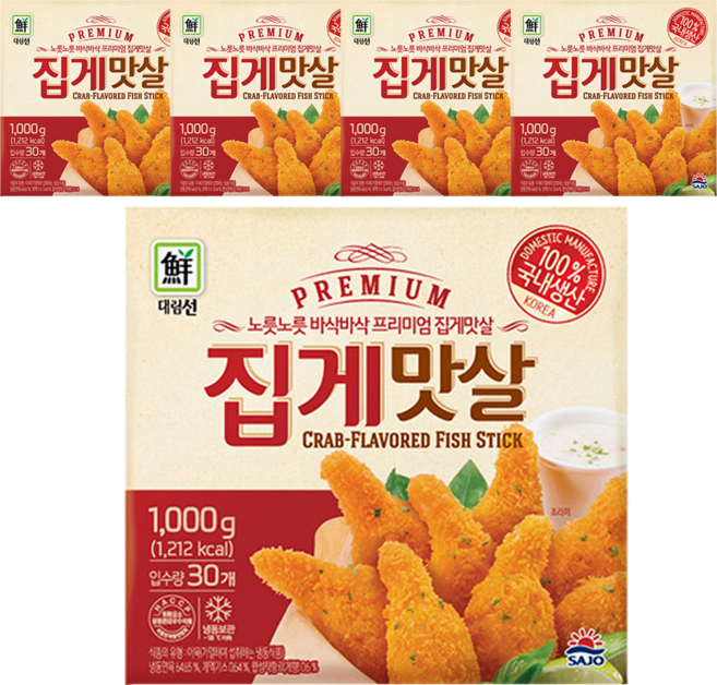 사조 대림선 게맛살튀김 1kg x 5개 집게맛살