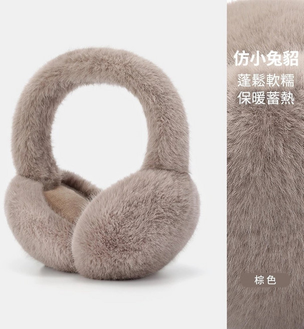 仿小兔毛兒童耳罩 柔軟保暖 可愛造型