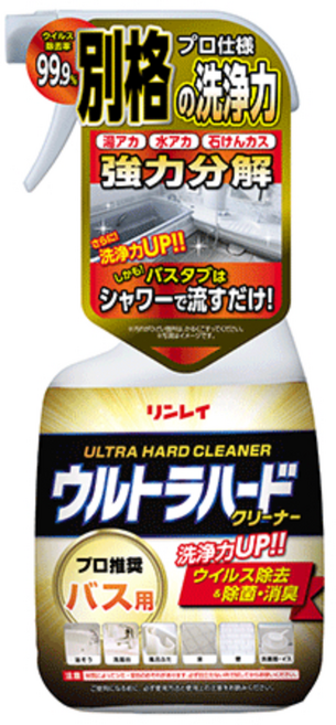 린레이 울트라 하드 클리너 욕실용(본품), 2개