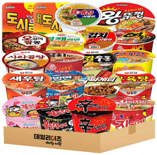 맛있는 큰컵라면 용기면&사발면 총 20종류 믹스세트, 2개
