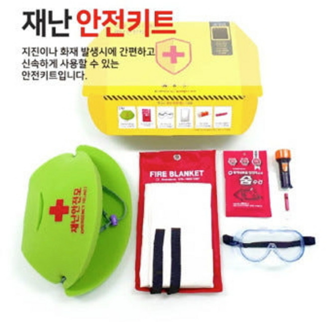 재난 안전 키트 화재 지진 대피용 대형(성인용), 혼합색상, 1세트