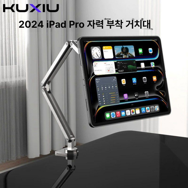 태블릿 마그네틱 자석 패드거치대 스마트폰 갤탭 집게 거치 스탠드암 아이패드거치대, 1개, 13인치 2024 칩 M4, 기본 모델명/품번