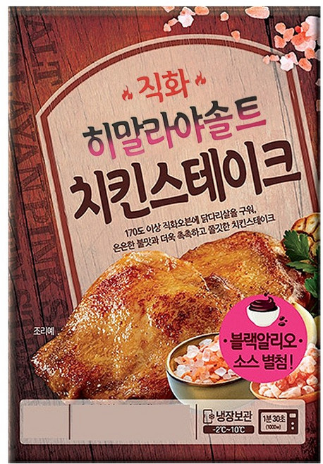 직화 히말라야솔트 치킨스테이크, 190g, 190g, 12개