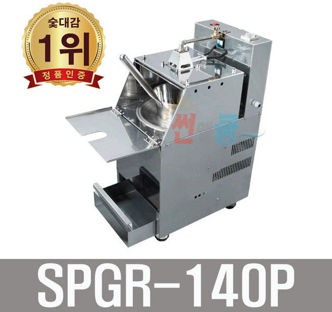 숯대감 SPGR-140P 자동숯불착화기 업소용 고기집, 100개
