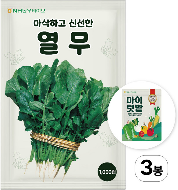 NH농우바이오 아삭하고 신선한 열무 1000립, 3개