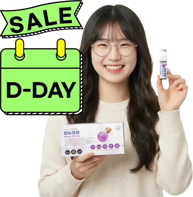 리뉴포션 수험생 청소년 학생 공부 카페인 몰입 집중 특허원료, 1박스, 7회분