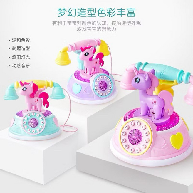 ST安全玩具 兒童電話玩具 卡通音樂電話 寶寶生日禮物 聖誕禮物, 1個, 小馬電話機（顏色隨機）